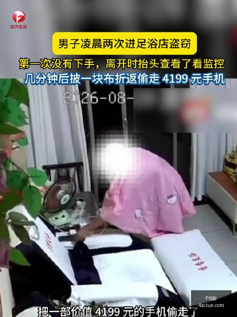 青花汾,价格小幅上,结束三连跌,PA真人,PA视讯,真人娱乐,PA平台,在线娱乐