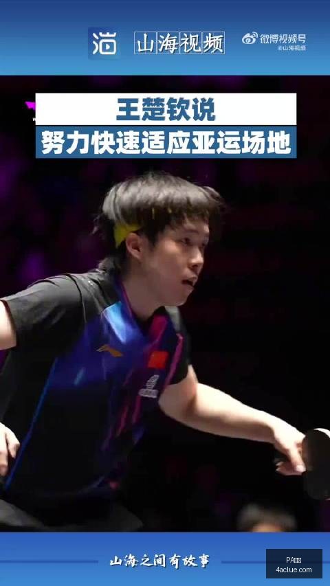 国米惨遭,倍冷门败北,拜仁,PA真人,PA视讯,真人娱乐,PA平台,在线娱乐