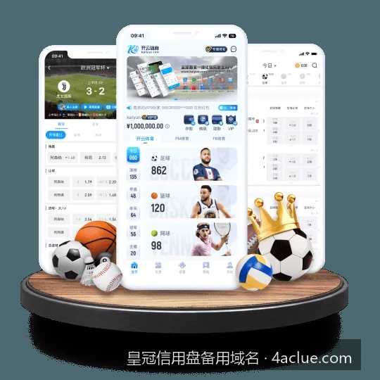 皇冠体育信用盘手机端备用域名与APP最新下载通道解析