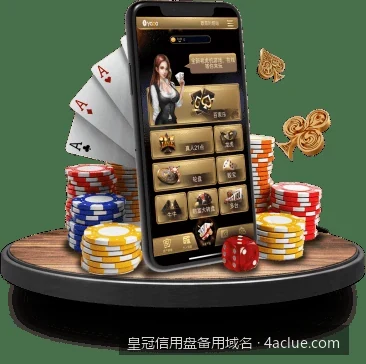 皇冠信用盘备用域名打不开？常见访问异常与自助解决方法